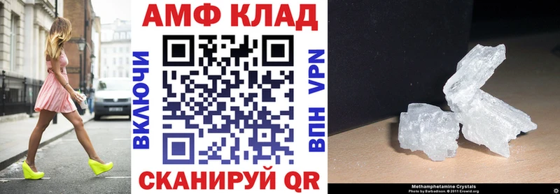 Купить закладки  Шилка  Амфетамин 98% 