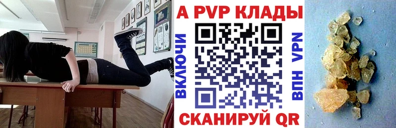 Купить где  Шилка  APVP мука 