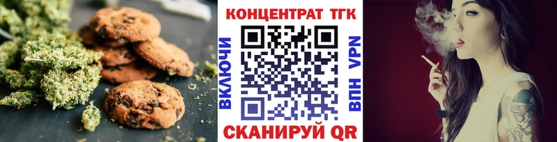 Canna-Cookies конопля  Купить где  Шилка 