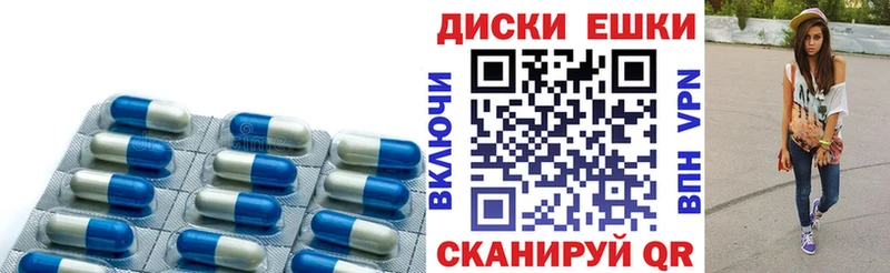 Ecstasy 280мг  Купить  Шилка 