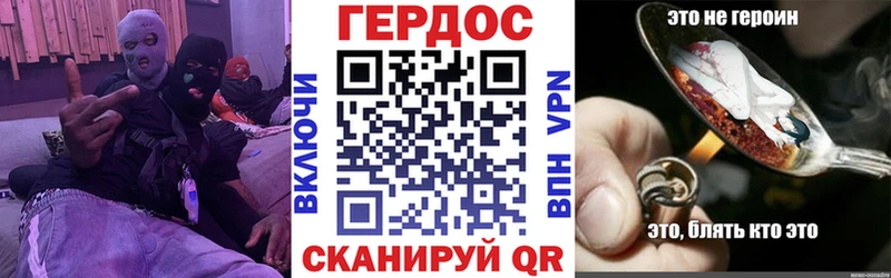 Героин хмурый  Купить закладки  Шилка 