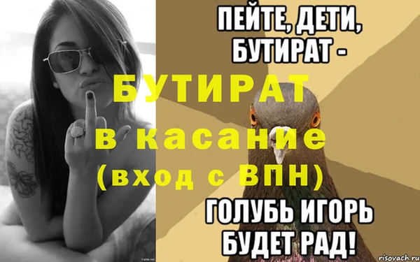 мескалин Гусь-Хрустальный
