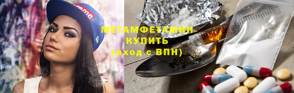 гидра Гусиноозёрск