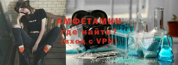 мескалин Гусь-Хрустальный