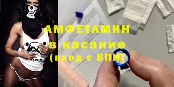 мескалин Гусь-Хрустальный