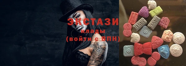 мескалин Гусь-Хрустальный