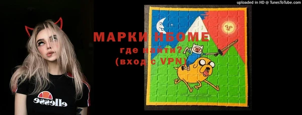 мескалин Гусь-Хрустальный