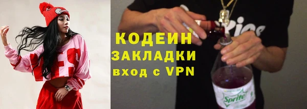 мескалин Гусь-Хрустальный