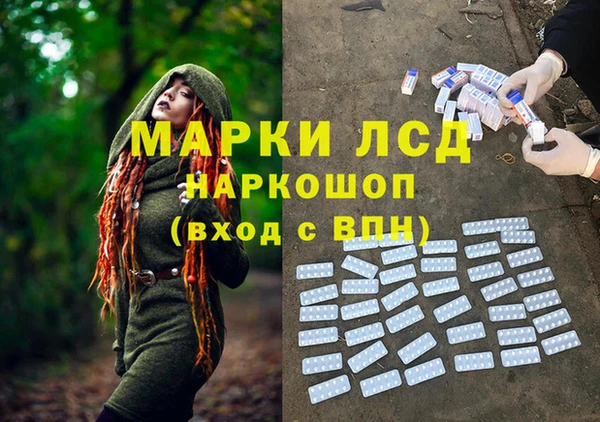 мескалин Гусь-Хрустальный