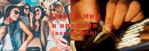 мескалин Гусь-Хрустальный