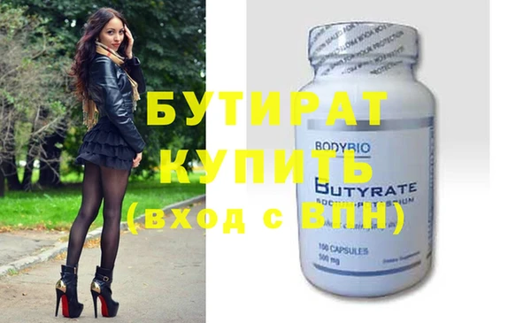 гидра Гусиноозёрск