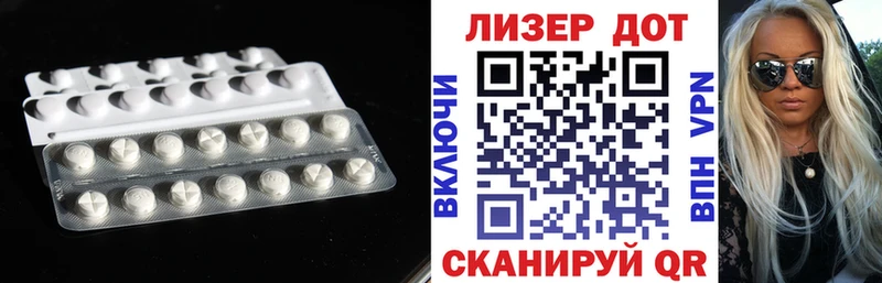 Купить закладки  Шилка  ЛСД экстази ecstasy 