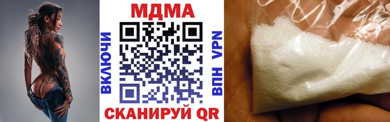 МДМА VHQ  Купить  Шилка 