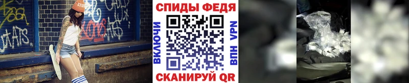 Купить где  Шилка  МЕТАМФЕТАМИН кристалл 