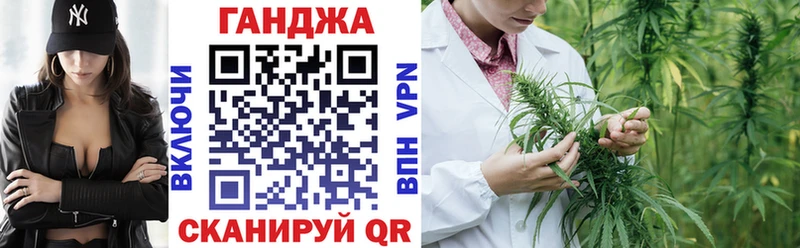Канабис LSD WEED  Купить где  Шилка 